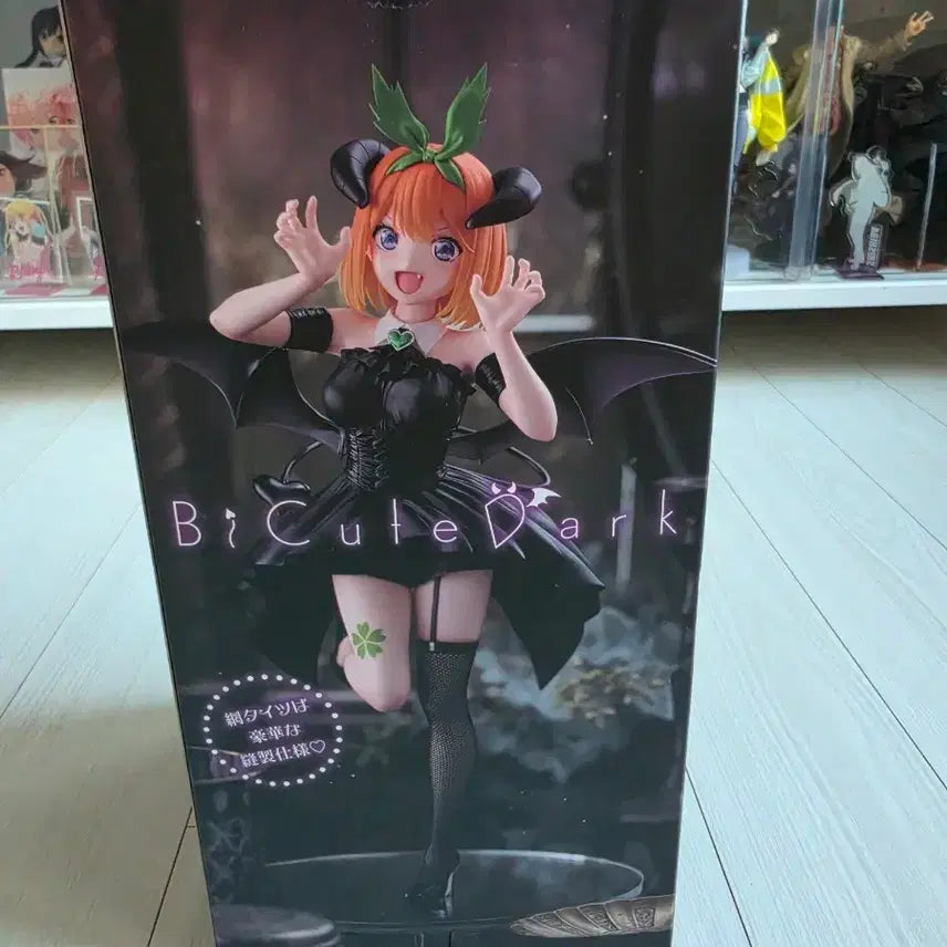 [BUNJANG] Yotsuba &amp;! Becute Figure / 요츠바 비큐트 피규어