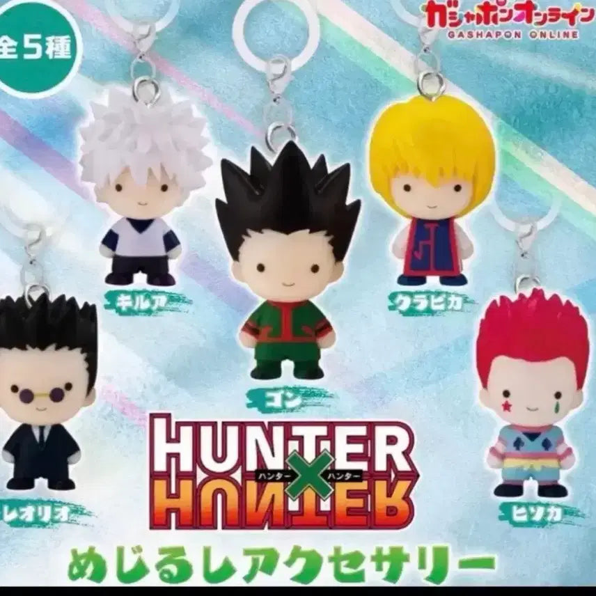 [BUNJANG] Hunter x Hunter Mejirushi Set 1 Full Set / 헌터헌터 메지루시 1탄 전종 풀세트 판매합니다