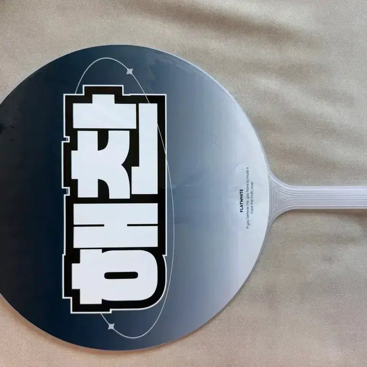 [BUNJANG] NCT Haechan Uchiwa Fan / 해찬 우치와