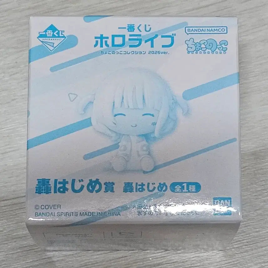 [BUNJANG] Hololive Chokonokko Todoroki Hajime 2026 Ver. Figure / 홀로라이브 초코노코 2026 토도로키 하지메
