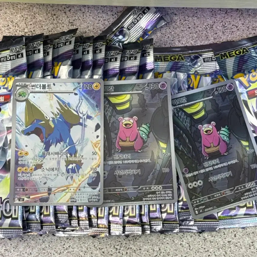[BUNJANG] Yadoran AR, Thunderbolt AR, Double Rare, Rare Pokemon Cards / 야도란AR 2장, 썬더볼트AR 1장 외 더블레어,레어카드 등등