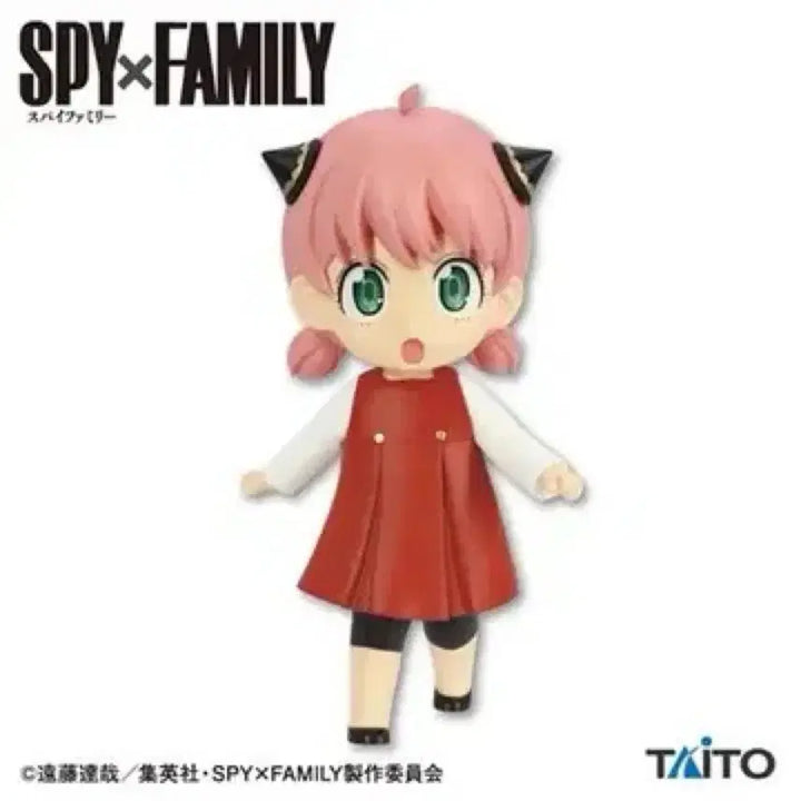 [BUNJANG] Spy x Family Anya Forger Figure Vol. 3 / [새상품] 스파이 패밀리 아냐 포저 피규어 vol.3