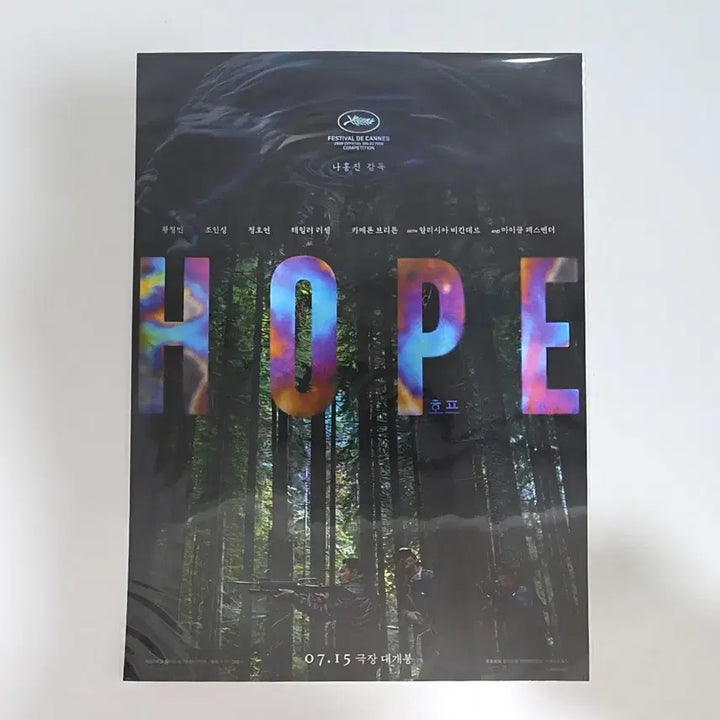 [BUNJANG] BTS J-Hope Main A3 Poster / 호프 메인 A3 포스터