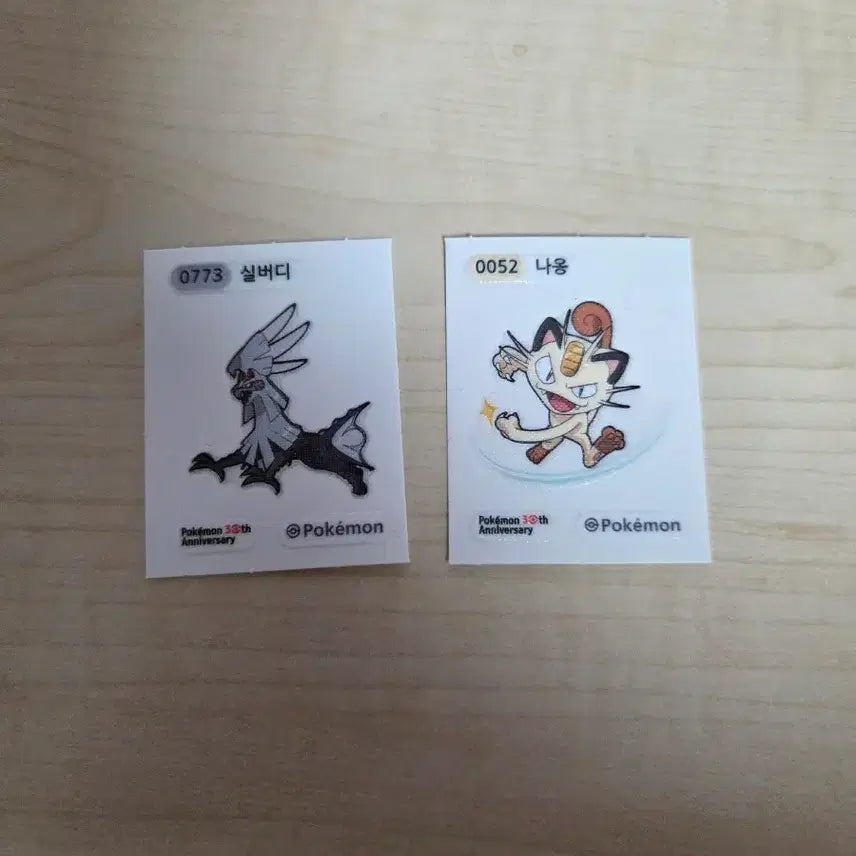 [BUNJANG] Pokemon Sirfetch&