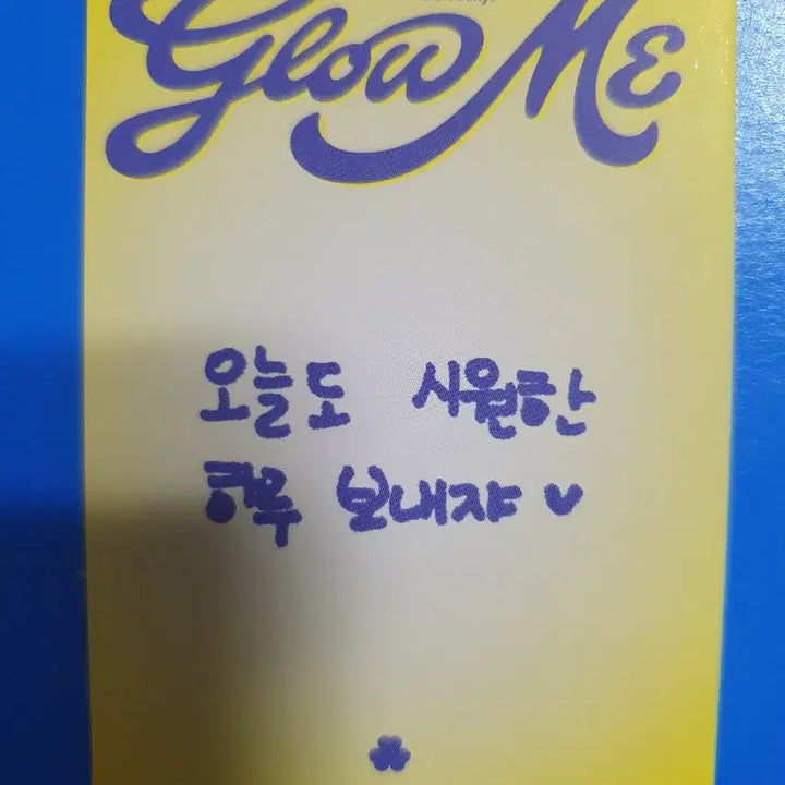 [BUNJANG] fromis_9 Chaeyoung Vitamin Mini Fanmeeting Official Photocard / 프로미스나인 채영 비타민 미 미팬 공방포카