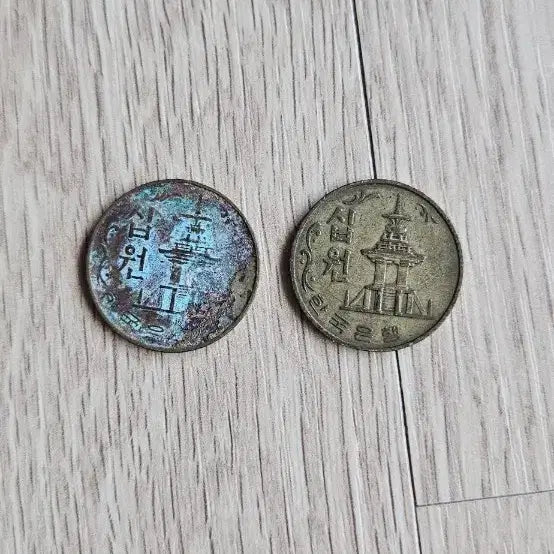 [BUNJANG] South Korean 10 Won Coins - 1979 &amp; 1980 Issues / 한국은행 10환화 1979년 1980년동전