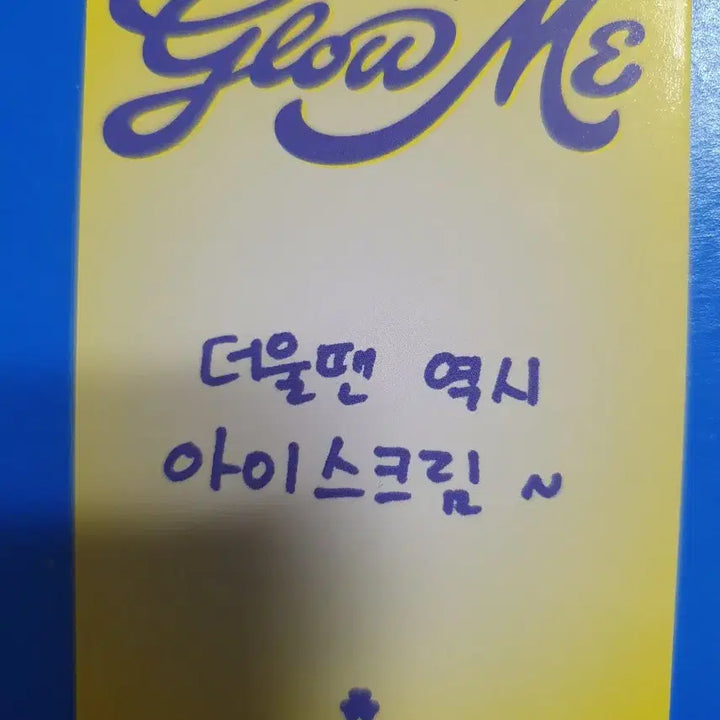 [BUNJANG] fromis_9 Nakyung Vitamin Mini Fanmeeting Official Photocard / 프로미스나인 나경 비타민 미 미팬 공방포카
