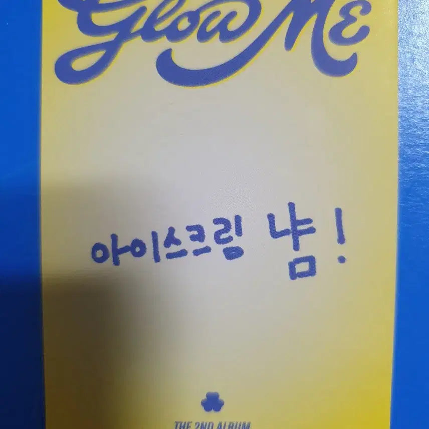 [BUNJANG] fromis_9 Jiheon Vitamin Mini Fan Meeting Photocard / 프로미스나인 지헌 비타민 미 미팬 공방포카
