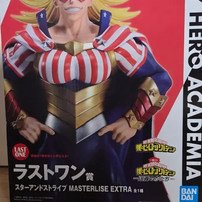 [BUNJANG] Star and Stripe Last One Prize My Hero Academia Ichiban Kuji Figure / 스타 앤드 스트라이프 라스트원
