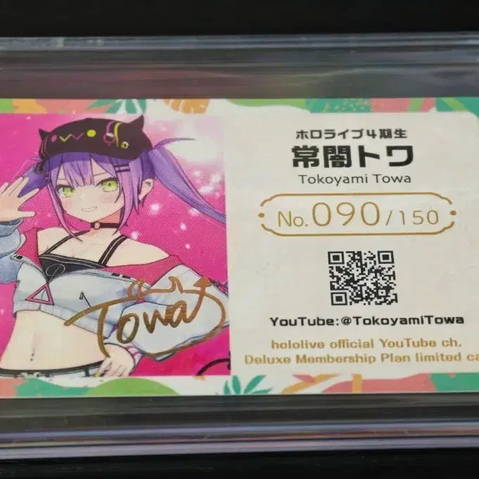 [BUNJANG] Hololive EXPO 2024 Tokoyami Towa Membership Card / 토코야미 토와 홀로라이브 EXPO 2024 멤버십 카드 판매