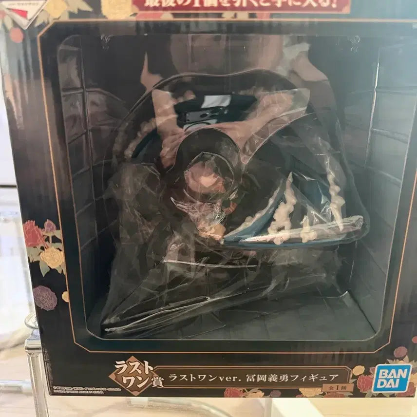 [BUNJANG] Kimetsu no Yaiba Giyu Tomioka Last One Prize Figure / 제일복권 귀멸의 칼날 기유 라스트원 판매 택포 4.5