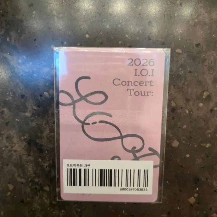 [BUNJANG] IOI Jung Chaeyeon Concert POB Photocard / 아이오아이 정채연 콘서트 특전 포토카드!
