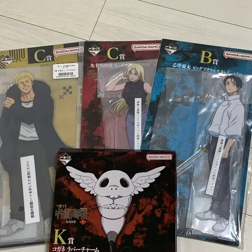 [BUNJANG] Jujutsu Kaisen Cursed Replay Acrylic Standees &amp; Kokane Keychain Bundle / 주술회전 사멸회유 B상 C상 k상 유타 츠쿠모 하카리 아크릴 미개봉 +코카네 키링 일괄