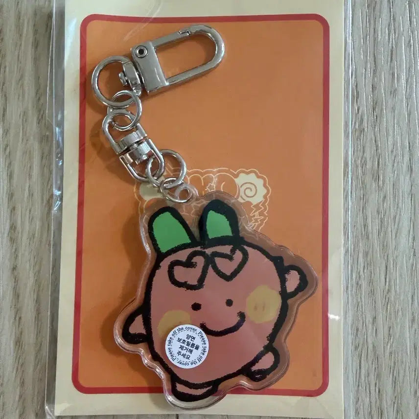 [BUNJANG] Scochism Left Hand Drawing Keychain Nino Sunday (Sealed) / 스코시즘 왼손 그림 키링 어린이날 니노 선데이 (미개봉)