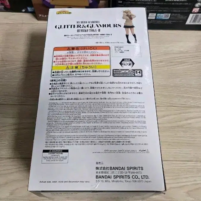 [BUNJANG] My Hero Academia G&amp;G Himiko Toga Figure (Sealed) / 미개봉 나히아 나의 히어로 아카데미아 G&amp;G 토가 히미코 피규어