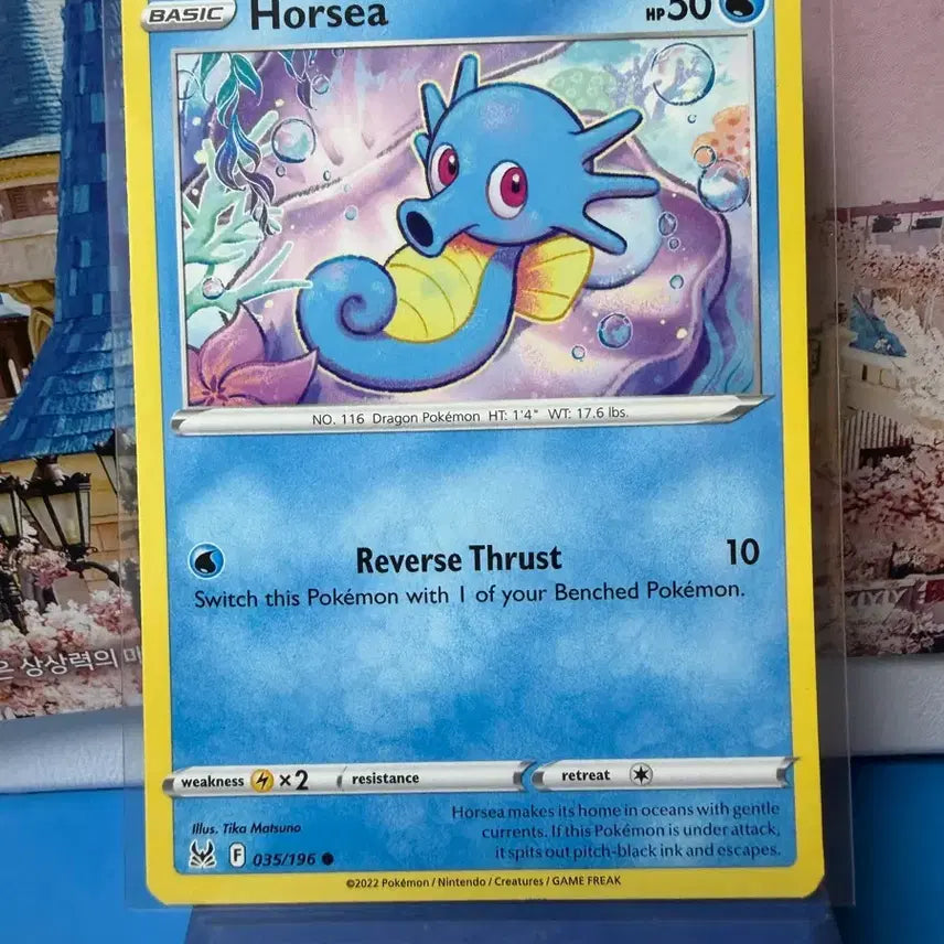 [BUNJANG] North American Pokémon Card Horsea Near Mint / 북미 포켓몬카드 쏘드라 A-급