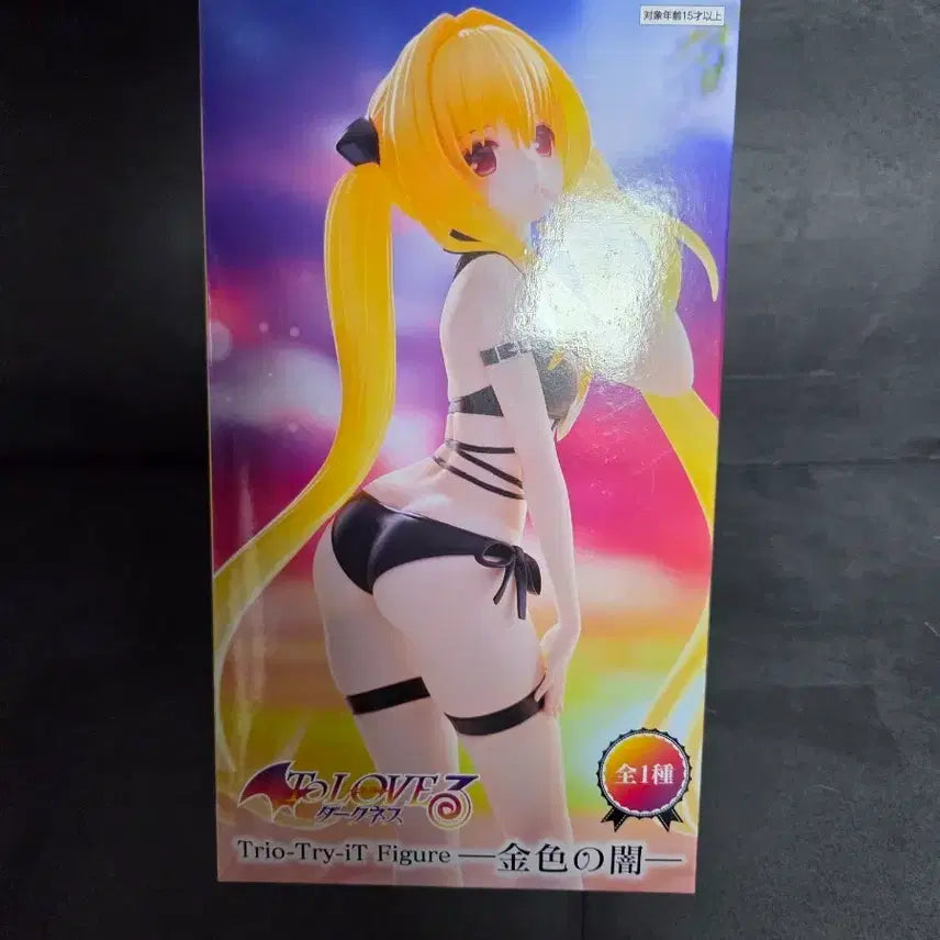 [BUNJANG] FURYU To LOVE-Ru Darkness Yami Figure (Sealed) / 후류 To LOVE루 다크니스 야미 피규어(미개봉)