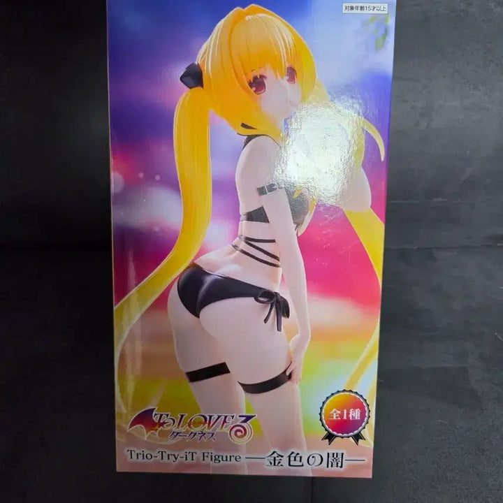 [BUNJANG] FURYU To LOVE-Ru Darkness Yami Figure (Sealed) / 후류 To LOVE루 다크니스 야미 피규어(미개봉)