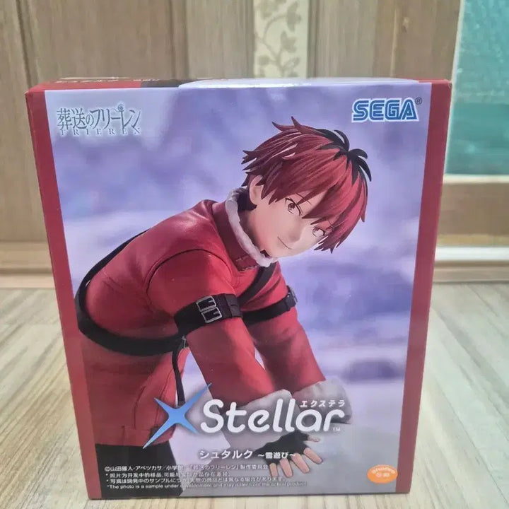 [BUNJANG] Sega Frieren: Beyond Journey&