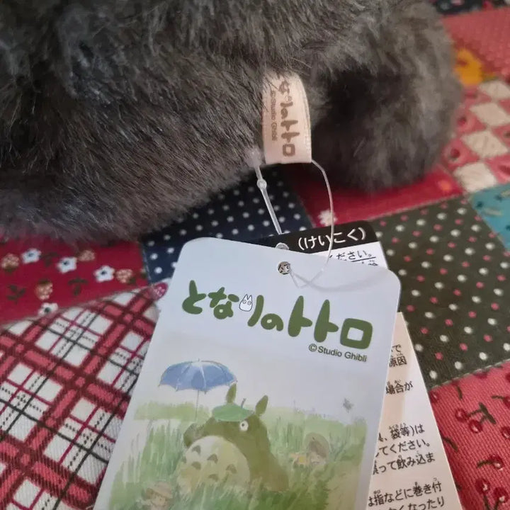 [BUNJANG] Studio Ghibli My Neighbor Totoro Plush Doll / 지브리 토토로 인형
