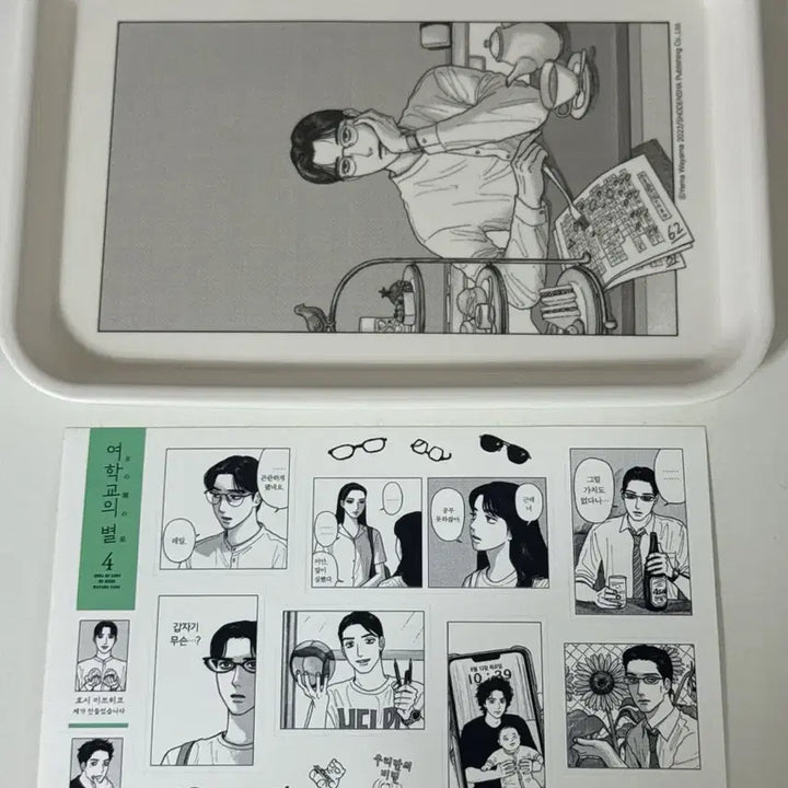 [BUNJANG] A Starry-Eyed School Girl Vol. 4 Sticker Set / 여학교의 별 트레이 굿즈 + 4권 스티커 특전