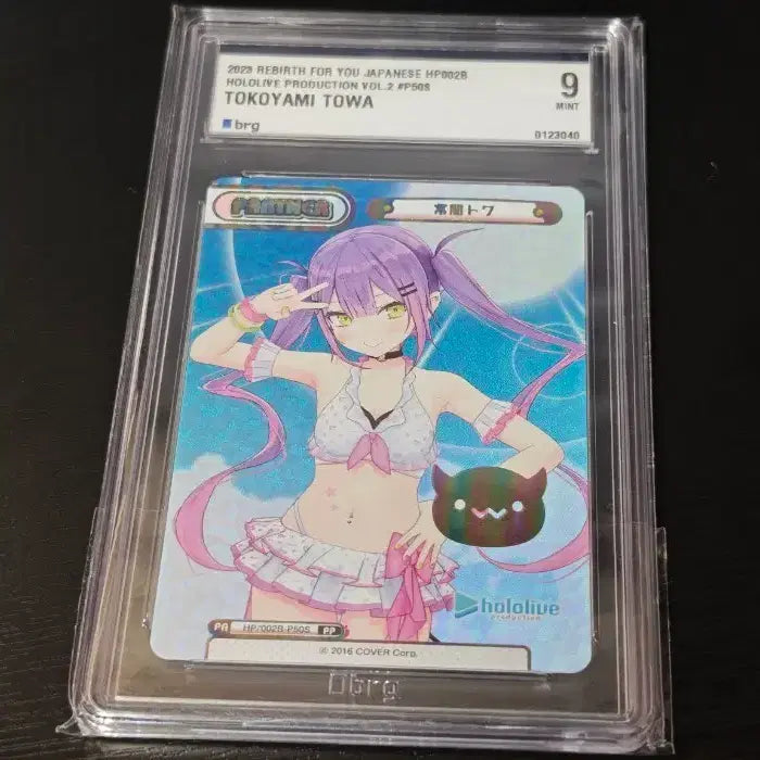 [BUNJANG] Tokoyami Towa Hololive Rebirth for You Vol. 2 PP Card BRG 9 / 토코야미 토와 Re버스 for you 홀로라이브 Vol2 PP BRG 9 판매