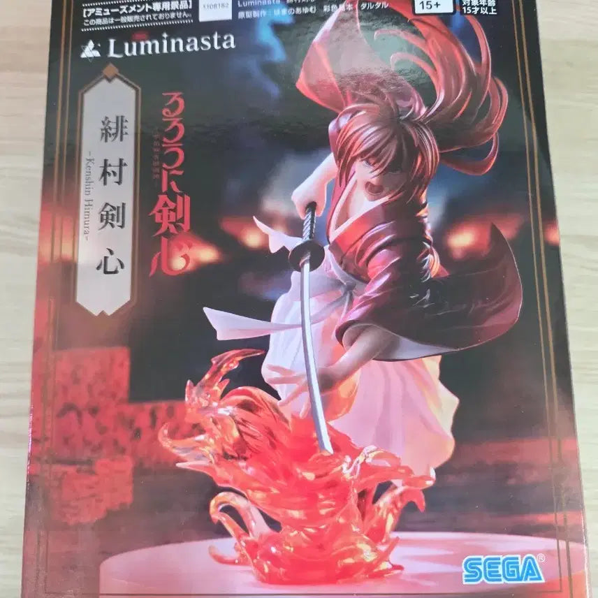 [BUNJANG] Sega Luminasta Kenshin Himura Figure (Unused) / 세가 루미나스타 히무라 켄신 피규어(미사용)