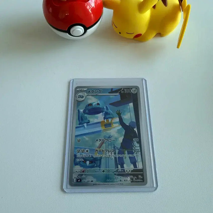 [BUNJANG] Pokemon Card Metagross AR (Japanese) / 포켓몬 카드 메타그로스 AR(일판)