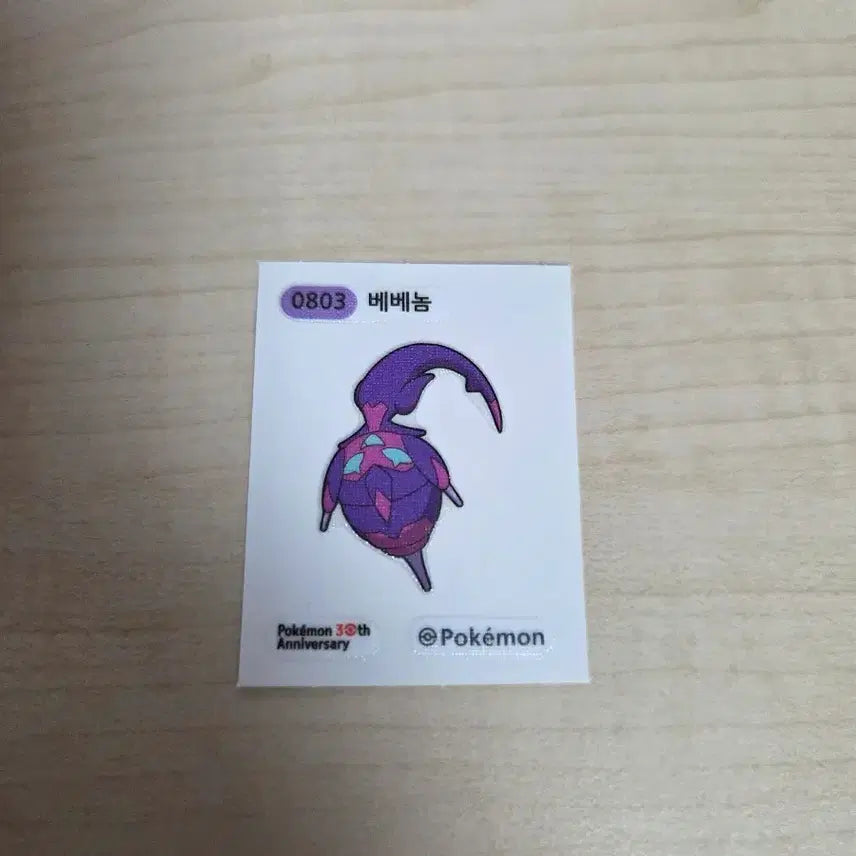 [BUNJANG] Pokemon 30th Anniversary Bebenom Sticker / 포켓몬 베베놈 30주년 띠부씰