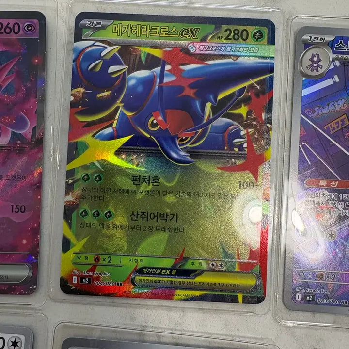 [BUNJANG] Pokemon Card Bundle / 포켓몬 카드 일괄 판매 가격제안받습니다!