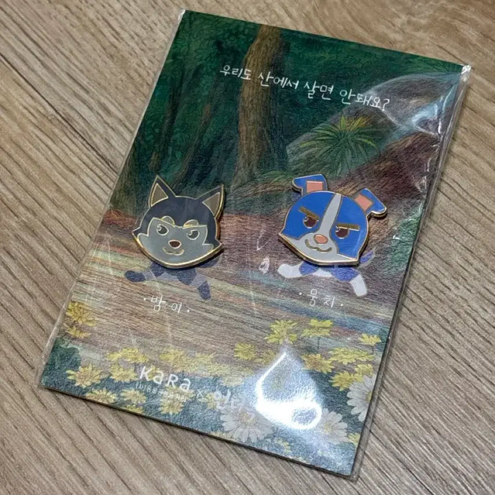 [BUNJANG] EXO D.O. Metal Badge Bundle Set / 언더독 도경수 엑소 디오 금속 뱃지 굿즈
