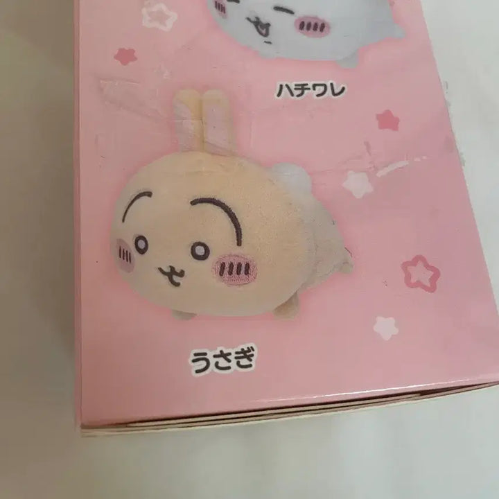 [BUNJANG] Mon-Jak-Gwi Usagi Doll / 먼작귀 우사기 인형