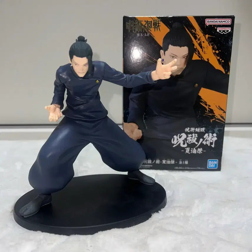 [BUNJANG] Bandai Banpresto Suguru Geto Figure / 주술회전 게토스구루 피규어 반다이 반프레스토