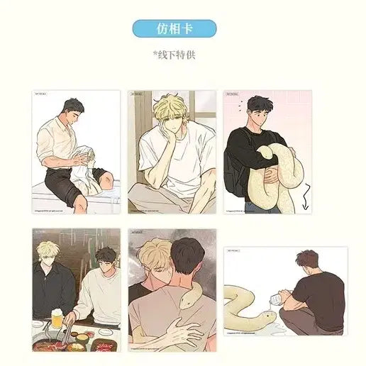 [BUNJANG] How to Embrace a God Mercury POB Postcard Bundle Set / 신을 품는 방법 머큐리 특전 엽서 일괄
