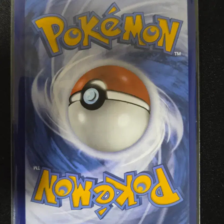 [BUNJANG] Shinjikanda Magikarp Graded Card / 신지칸다 잉어킹 <북미>