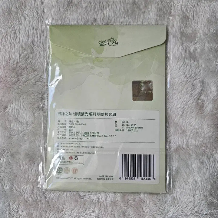 [BUNJANG] How to Embrace a God Mercury Postcard Set / 신을 품는 방법 머큐리 엽서 5종세트