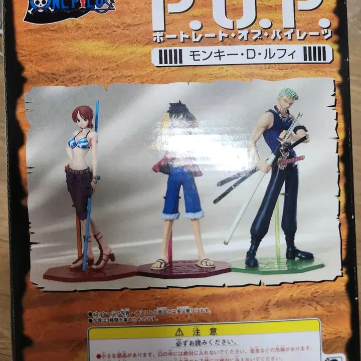 [BUNJANG] MegaHouse One Piece POP 2004 Luffy Retro Figure (Sealed) / 원피스 POP 2004년 루피 고전 피규어 미개봉 판매합니다