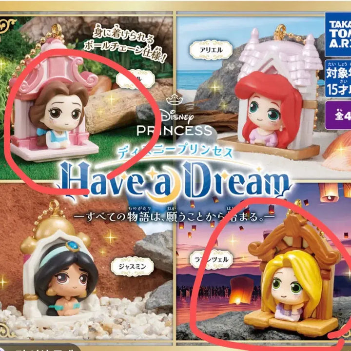 [BUNJANG] Disney Princess Have a Dream Figure Gacha / 디즈니 프린세스 Have a Dream 피규어 가챠