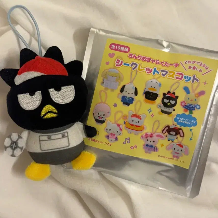 [BUNJANG] Sanrio Characters School Collection Secret Mascot Bad Badtz-Maru / 산리오캐릭터즈 - 스쿨 컬렉션 시크릿 마스코트 (배드 바츠마루)