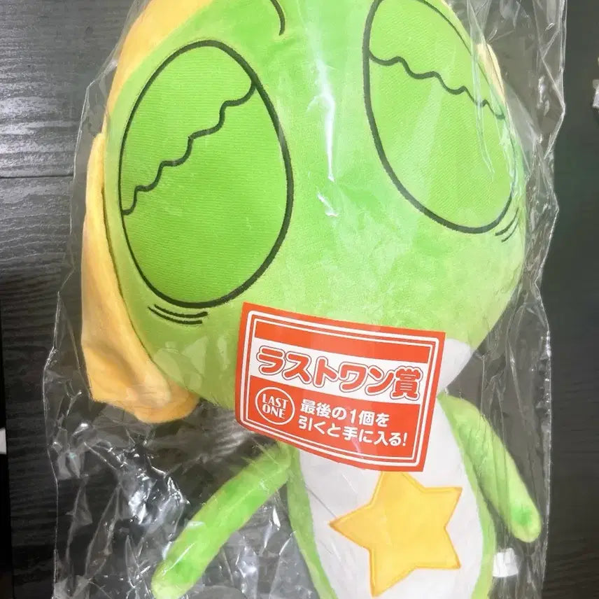 [BUNJANG] Keroro Gunso Ichiban Kuji Last One Prize + Sub-Prize / (택포) 케로로 제일복권 라스트원 + 하위상