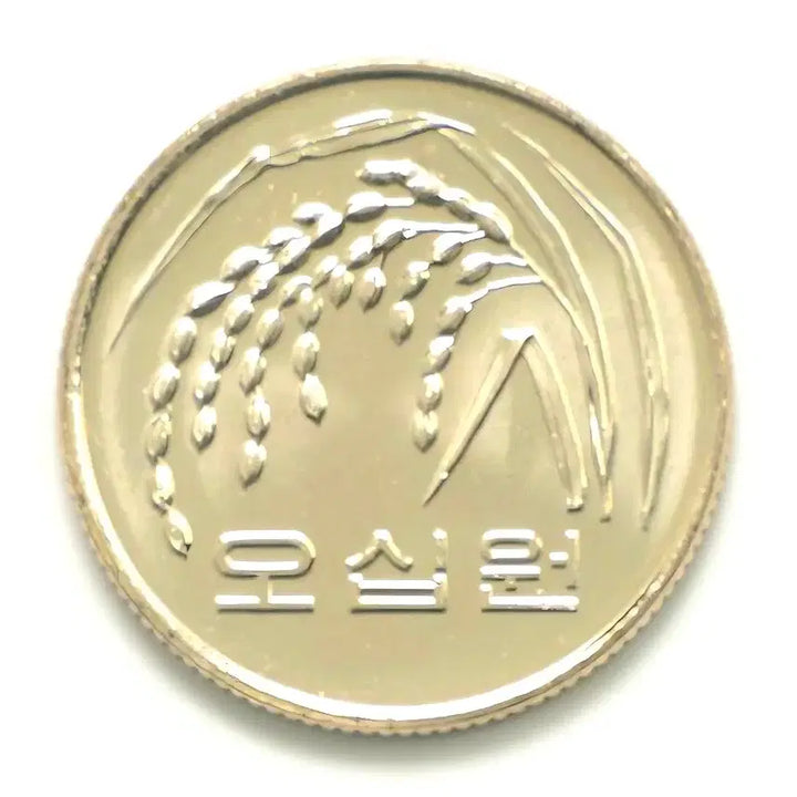 [BUNJANG] 2017 50 Won Coins (10 pcs) Unused Bundle / 2017년 50원 10개 완전미사용