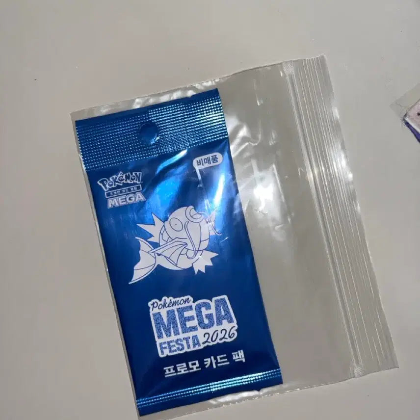 [BUNJANG] Sealed Magikarp Promo Card / (미개봉) 포켓몬 잉어킹 프로모 카드