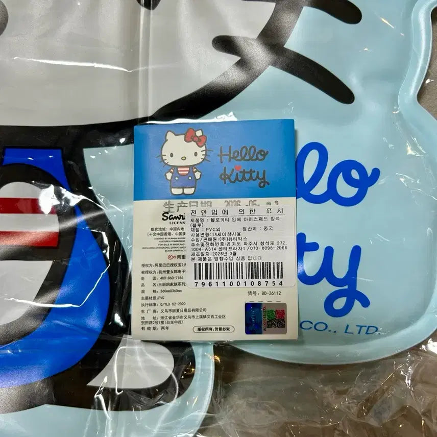 [BUNJANG] Sanrio Hello Kitty Ice Pad Cushion / 산리오 헬로키티 아이스패드 방석