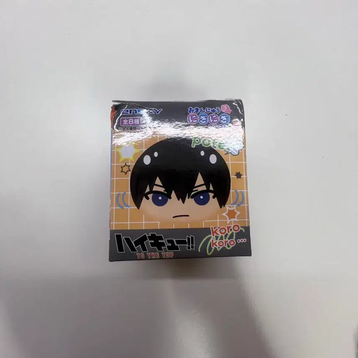 [BUNJANG] Haikyuu!! Miya Atsumu Manju Plush / 하이큐 미야 아츠무 만쥬