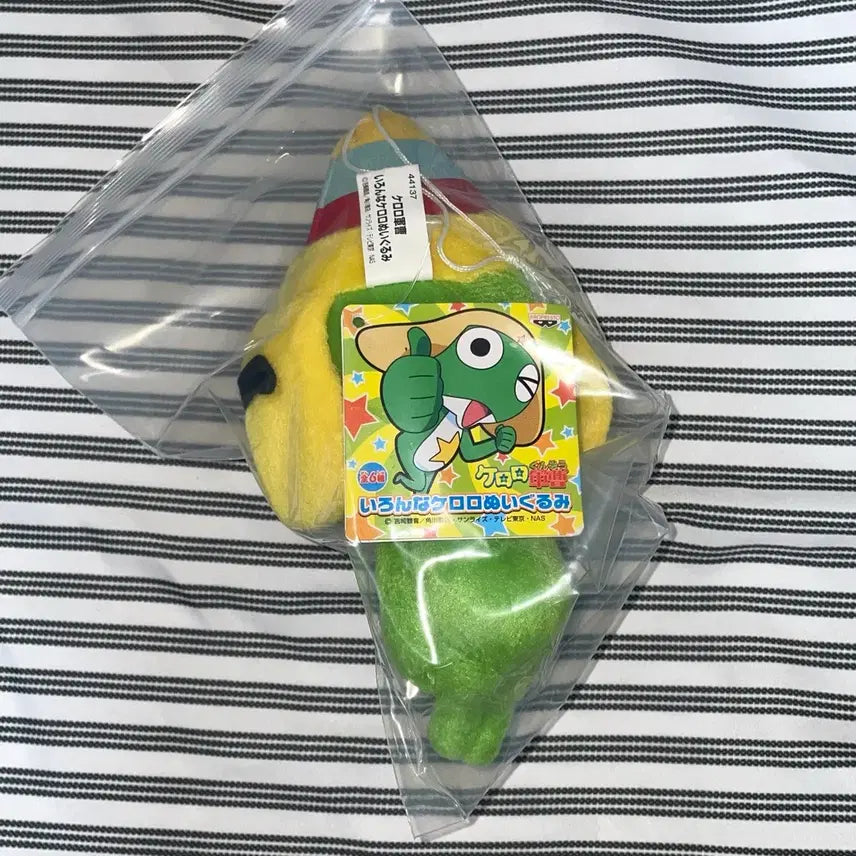 [BUNJANG] Bandai Keroro Birthday Plush Doll Series / [택O] 케로로 인형 생일 누이구루미 반다이 시리즈