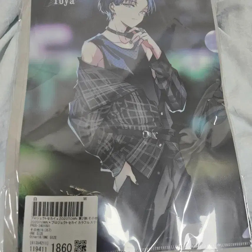 [BUNJANG] Proseka Toya Bundle Set / 프세카 조조타운 토우야 세트 일괄양도