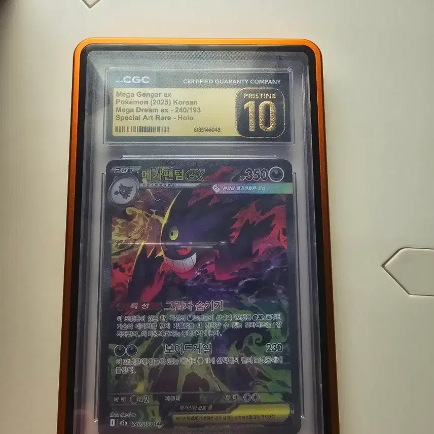 [BUNJANG] Pokemon Card Mega Gengar SAR CGC 10 / 포켓몬카드 메가팬텀sar cgc10 프리스틴 교환합니다