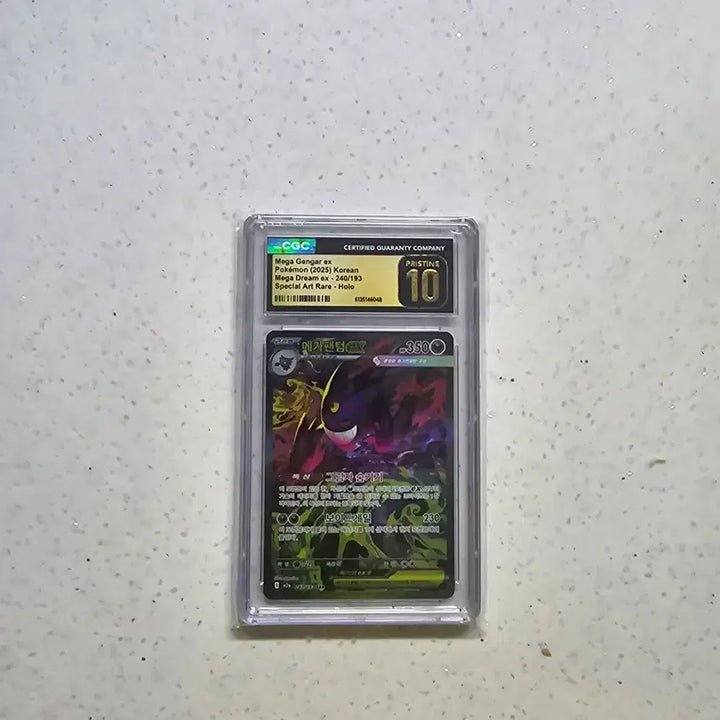 [BUNJANG] Pokemon Card Mega Gengar SAR CGC 10 / 포켓몬카드 메가팬텀sar cgc10 프리스틴 교환합니다