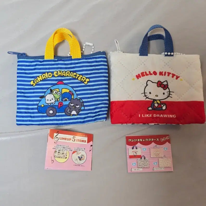[BUNJANG] Sanrio Retro Lesson Bag Mini Quilting Bag Pouch Gacha (Kitty Happy Danbi) / 산리오 레트로 레슨백 가챠 미니퀼팅백 파우치 가챠(키티 해피단부이)