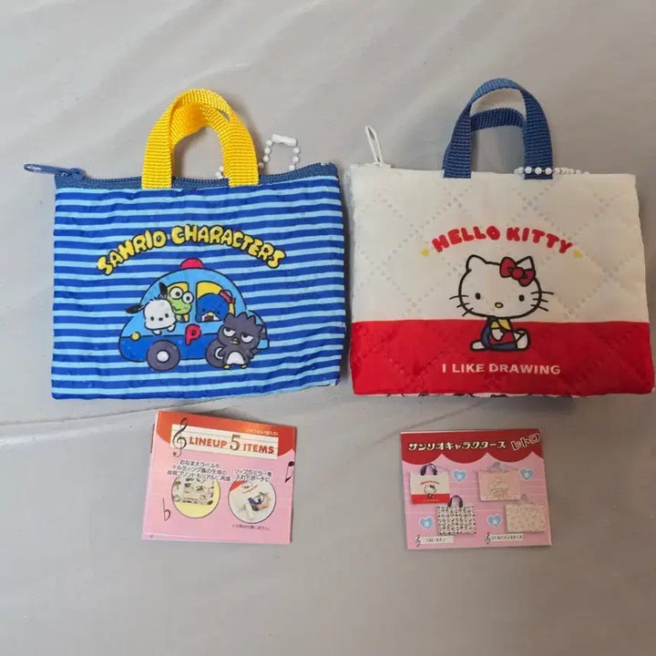 [BUNJANG] Sanrio Retro Lesson Bag Mini Quilting Bag Pouch Gacha (Kitty Happy Danbi) / 산리오 레트로 레슨백 가챠 미니퀼팅백 파우치 가챠(키티 해피단부이)